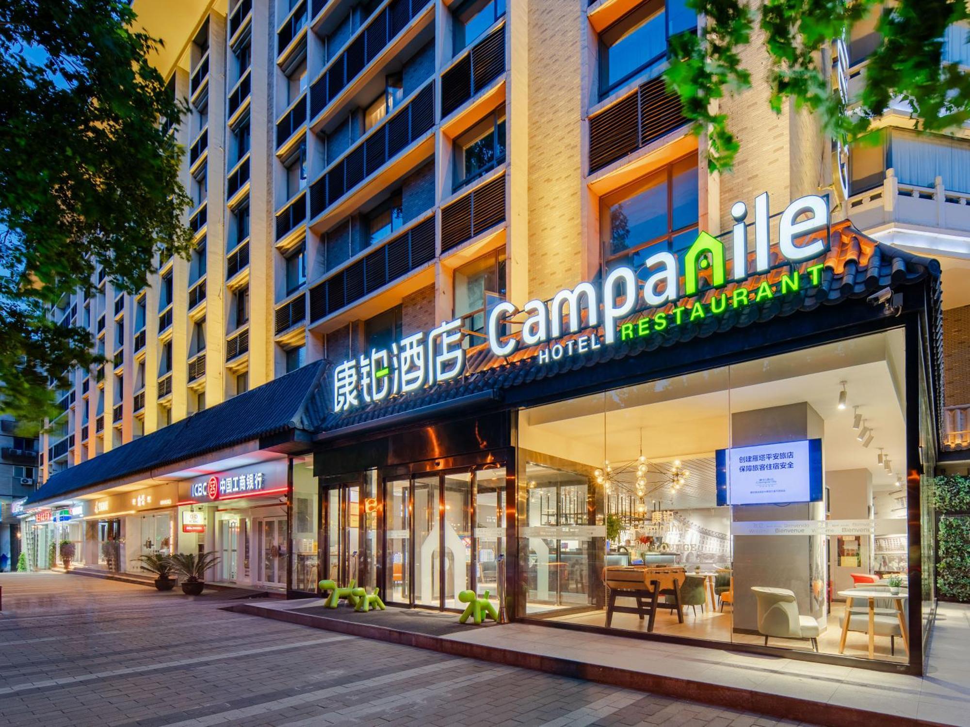 Campanile Hotel Xi'An Dayan Pagoda Datang Night City Hotel ภายนอก รูปภาพ
